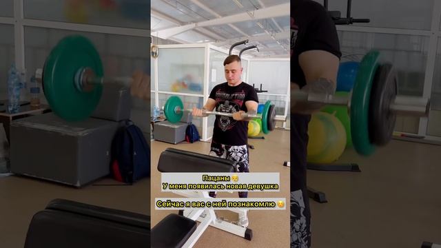 А вы уже нашли свою штангелину? #качалка #штанга #жимштанги #спорт #фитнес смотреть онлайн