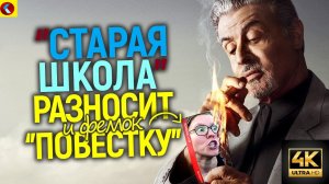 Как жаль что они уходят! Легенды кино в одиночку разносят Hollywood