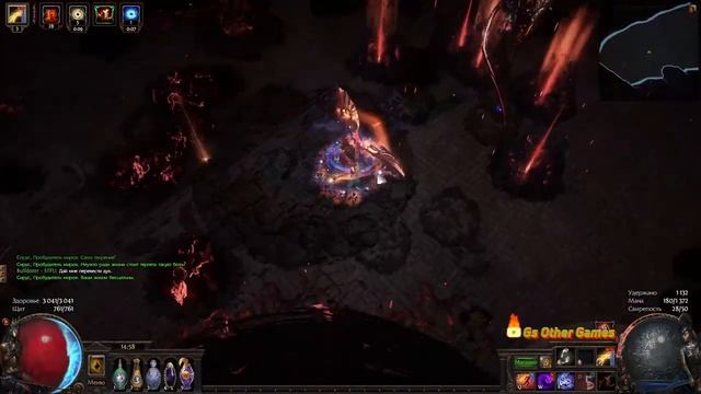 Ох уж ваши стратегии PoE Path Of Exile 3.13 RItual Стрим ПоЕ смотреть онлайн