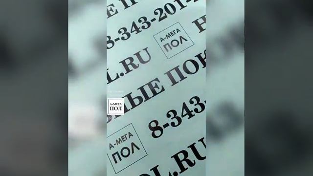 Ковролин IDEAL PARLA 469 10мм смотреть онлайн