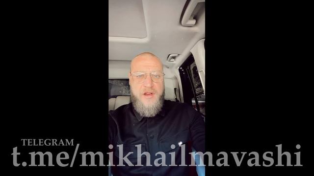 Миша Маваши: «Кому в России жить хорошо»