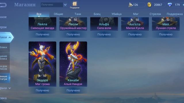 продаю аккаунт на фан пей смотреть онлайн