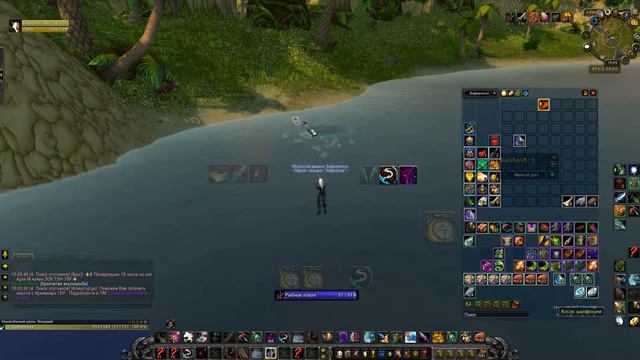 World of Warcraft - Рыбомания тернистой долины