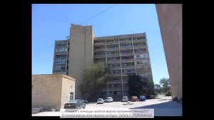 Шевченко - город детства