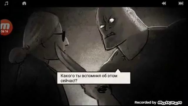 Прохождение игры LOHEWOLF с премиумом #4 смотреть онлайн