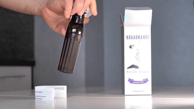 Коллоидное серебро