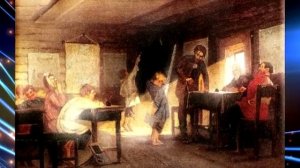 «Как учились на Руси»