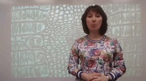 О КОЖЕ НА АНГЛИЙСКОМ