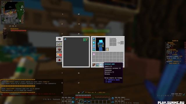 САМЫЙ ПЕРВЫЙ ПРОКАЧАЛ ОРУЖЕЙНИКА | ЧТО ПРОДАЕТ ОРУЖЕЙНИК НА 3 ЛВЛ?! SUNRISE ПРОКАЧКА ЖИТЕЛЕЙ смотреть онлайн