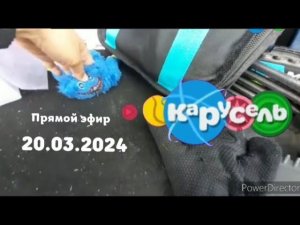 Прямой эфир (Карсель - Старый (Казахстан) 20.03.2024)