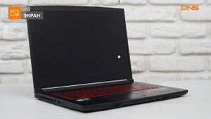 Распаковка ноутбука MSI GF63 / Unboxing MSI GF63 8RCS-461XRU