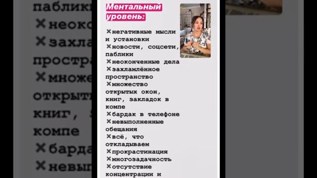 МЕНТАЛЬНАЯ ЭНЕРГИЯ 🧠🔋
