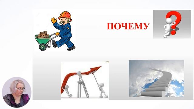 Развитие личности, 9-й класс, Профессиональная карьера смотреть онлайн