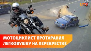 В Башкирии мотоциклист без прав на скорости протаранил машину на перекрестке