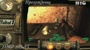 НОВЫЙ НАШ ПУПС НАУКИ ► Fallout 3 Прохождение #16