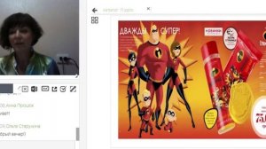 Новинки и акценты каталога 11 2018 г  Video 2018 08 07