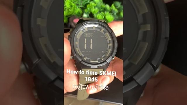 How to set time SKMEI 1845