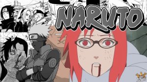 Смерть Данзо от рук Саске, раненная Карин и утраченный глаз Шисуи.