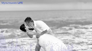 Мика Ньютон - Любви история