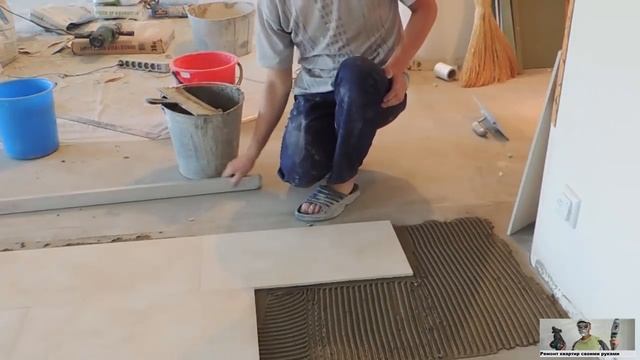 Укладка бесшовной плитки