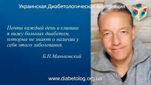 10 СИМПТОМОВ ДИАБЕТА смотреть онлайн