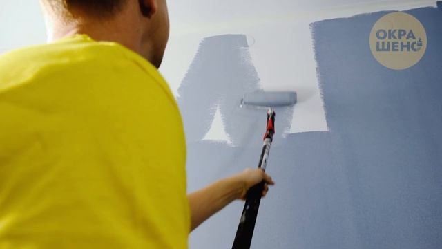 Окрашено! Покраска обоев и стен в Санкт-Петербурге