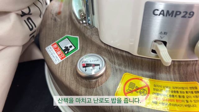 신혼부부 캠핑브이로그|비도오고🌧️ 눈도오고❄️ 냥이도 오고😻.우중캠핑에서 설중캠핑으로 넘어가기.만두국.수육은 맛있어😋집순이 부부의 열번째 캠핑 2부.