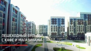 ЖК Испанские кварталы А101 обзор новостройки