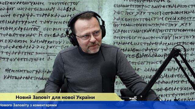 8 січня. Брак мудрості (Притчи 1) смотреть онлайн