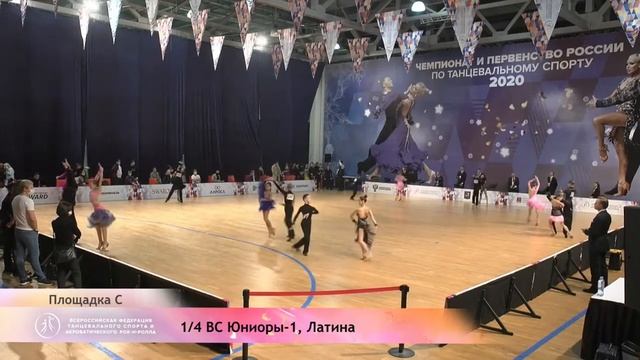 Первенство России 2020. Юниоры-1. Латина. Пасадобль ¼ смотреть онлайн