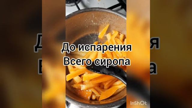 цукаты из апельсиновых корок