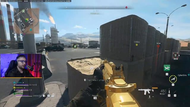 [?DMZ Стрим ] Про геймерсике штучки! | Warzone 2.0 смотреть онлайн