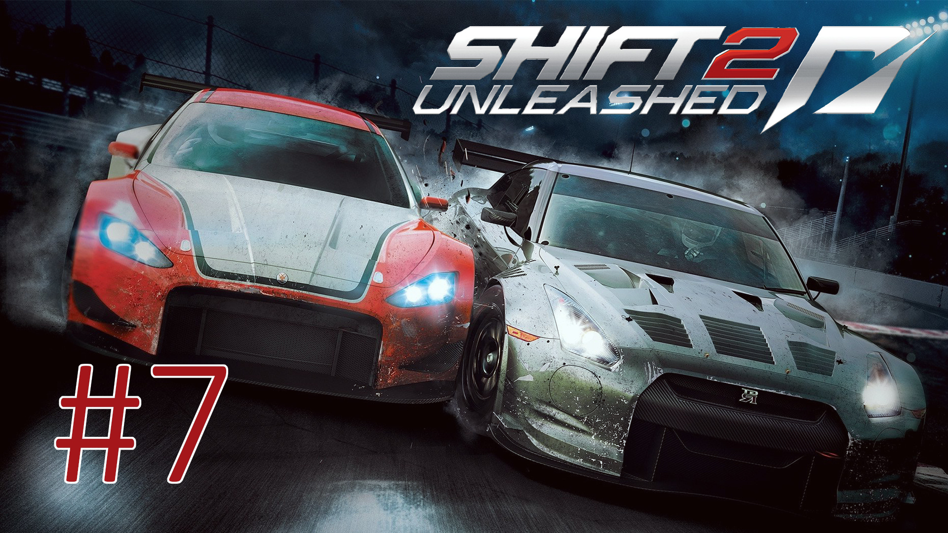 Прохождение Need for Speed: Shift 2 Unleashed - Часть 7