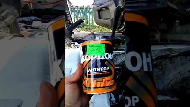 Плохой запах в машине! Закис утеплитель! смотреть онлайн