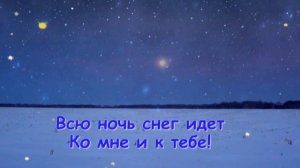 Динь-дон - Новый год!