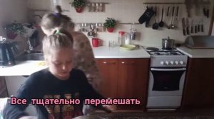 Cooking/ГОТОВИМ КЕКС С СЕСТРОЙ/