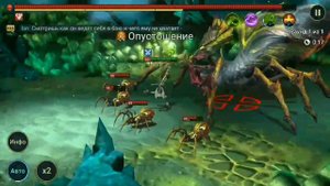 Raid:Shadow legends Унижаем паучиху, кем бить?✓