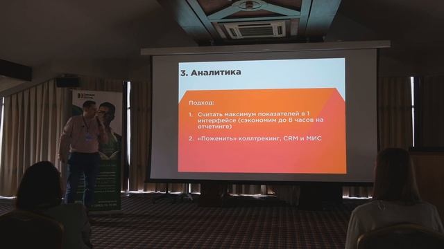 Медмаркетинг 2023: Как отделу маркетинга работать с аналитикой в региональной сети клиник