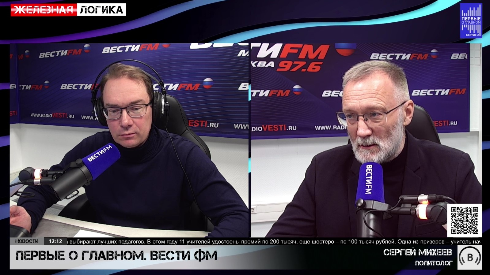 Удивительная спецоперация по глобальной кастрации левого движения – просто ткнули в другой поильник