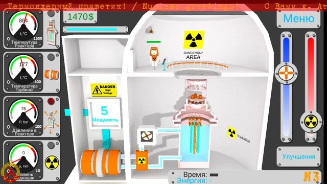 ☢ Страшный сон атомщиков... ☢3☢RU/EN☢ Nuclear Inc 2 смотреть онлайн