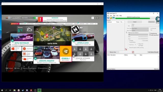 Как накрутить кредиты, влияние, вилспины в Forza Horizon 4 ЛИЦЕНЗИЯ! смотреть онлайн