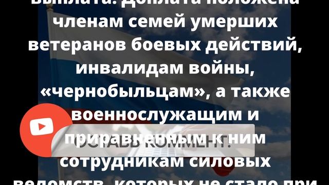 Двойная пенсия и другие выплаты, о которых могут не сказать в ПФР