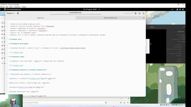 Проект. Этап 2. Презентация (процесс) смотреть онлайн