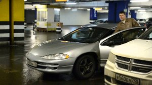 Клаксон на Intrepid