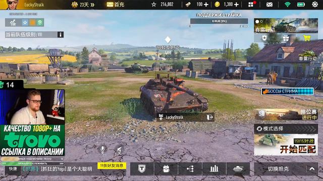 ЖДЁМ СНГ ТЕСТ TANK COMPANY смотреть онлайн