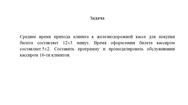 Моя специальность – 