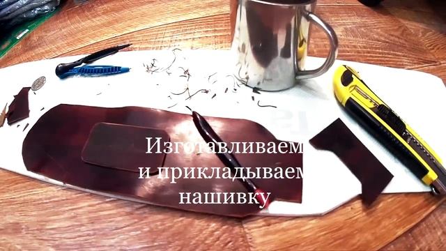 Кружка в коже смотреть онлайн