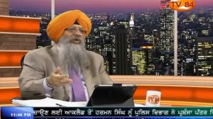 SOS 7/3/2015 Part.3 Dr. Amarjit Singh : Recognition of Sikh Marriage Act In Bangla Desh