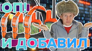 Самый простой способ добавить ошейник Garmin в Охотничий навигатор