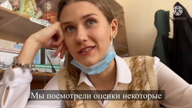 Последний день в школе перед каникулами?✨